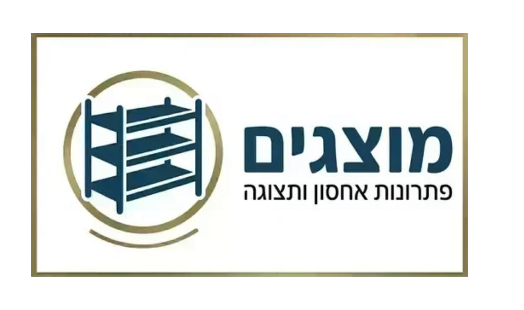 Mutzagim